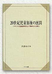 株式会社ドメス出版